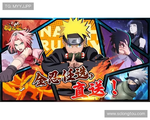 围绕火影忍者最新剧场版展开的命运重塑之战与羁绊觉醒传奇