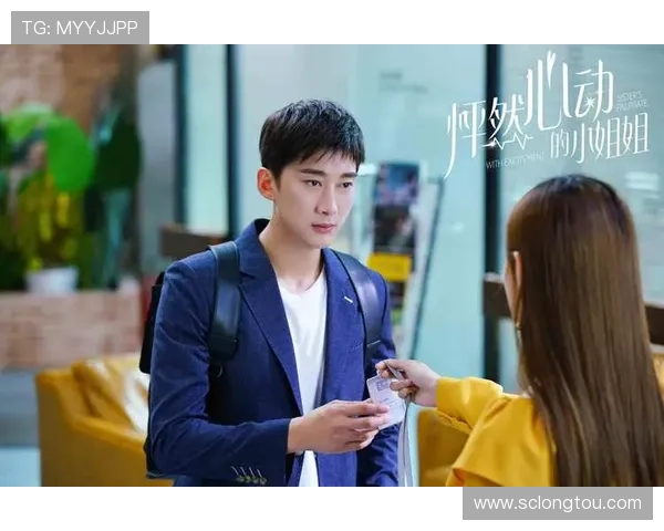 姐姐不可能那么可爱：怦然心动的奇迹，不止于颜值