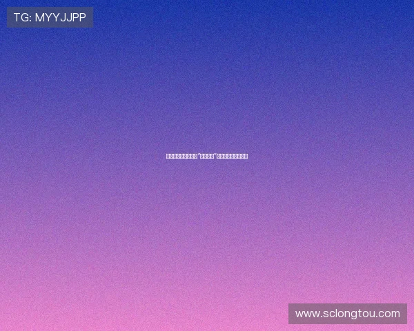 冰雪铸就的传奇：当“冰天侠女”在古风武侠世界纵横