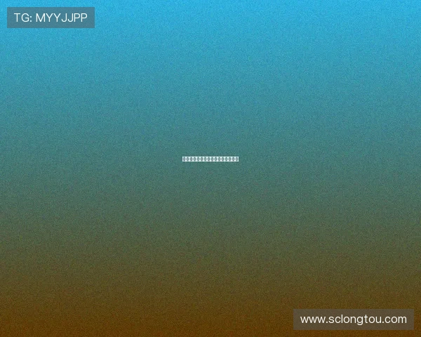 天衣美津：肌肤的传说，美丽的永恒