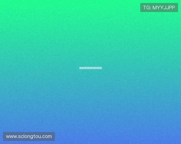 无极限：突破认知，拥抱无限可能